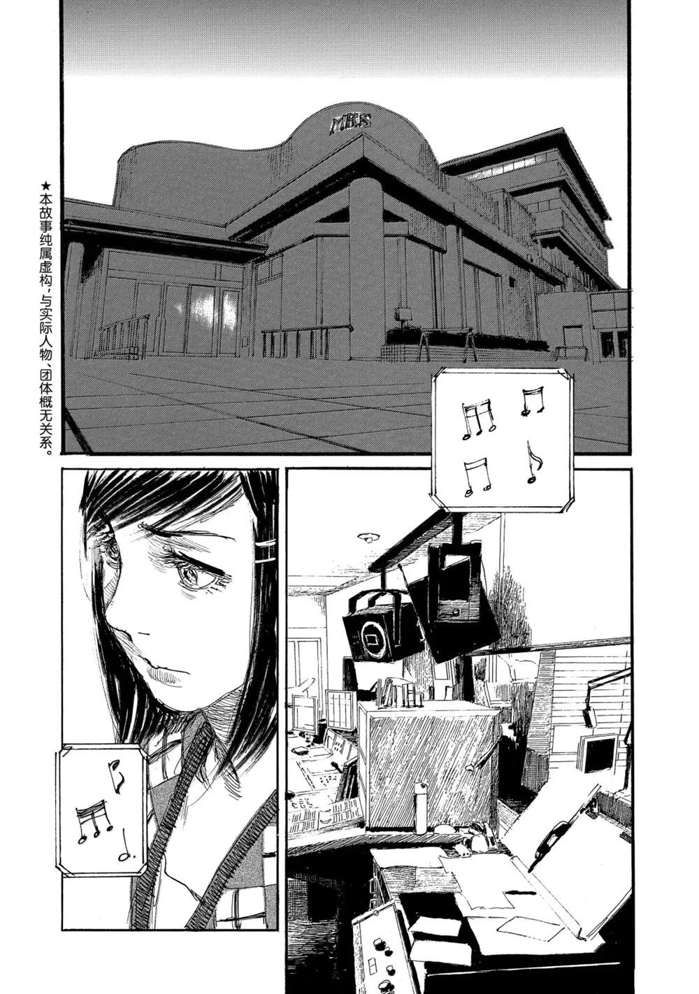 第118话1