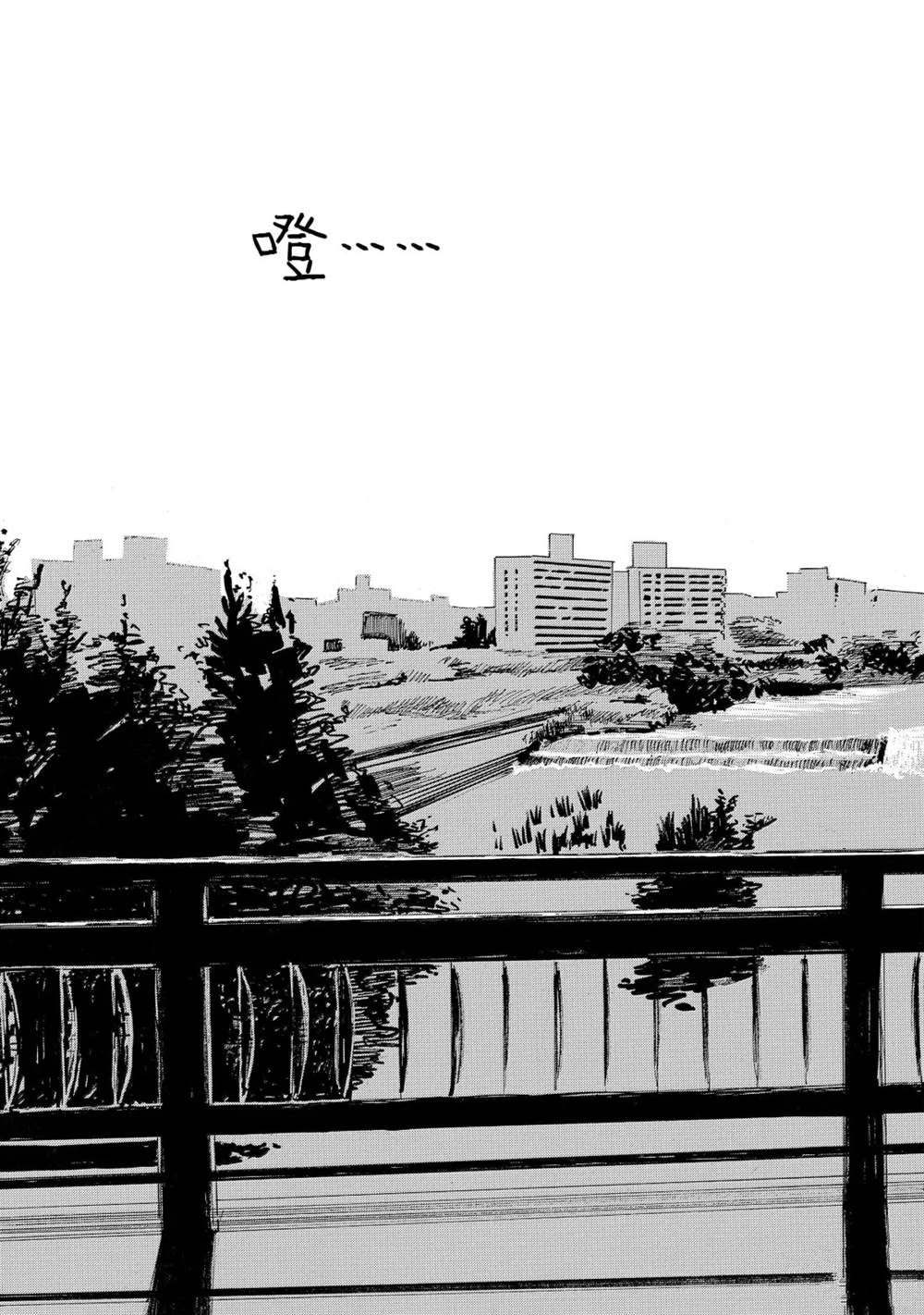 第118话10