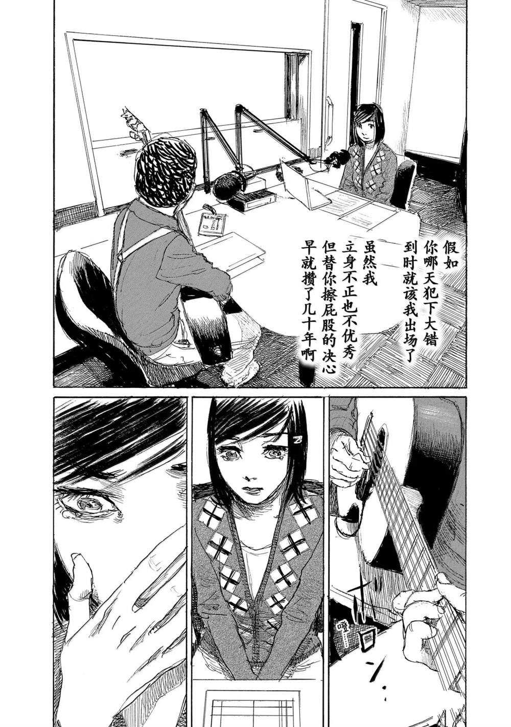 第118话12