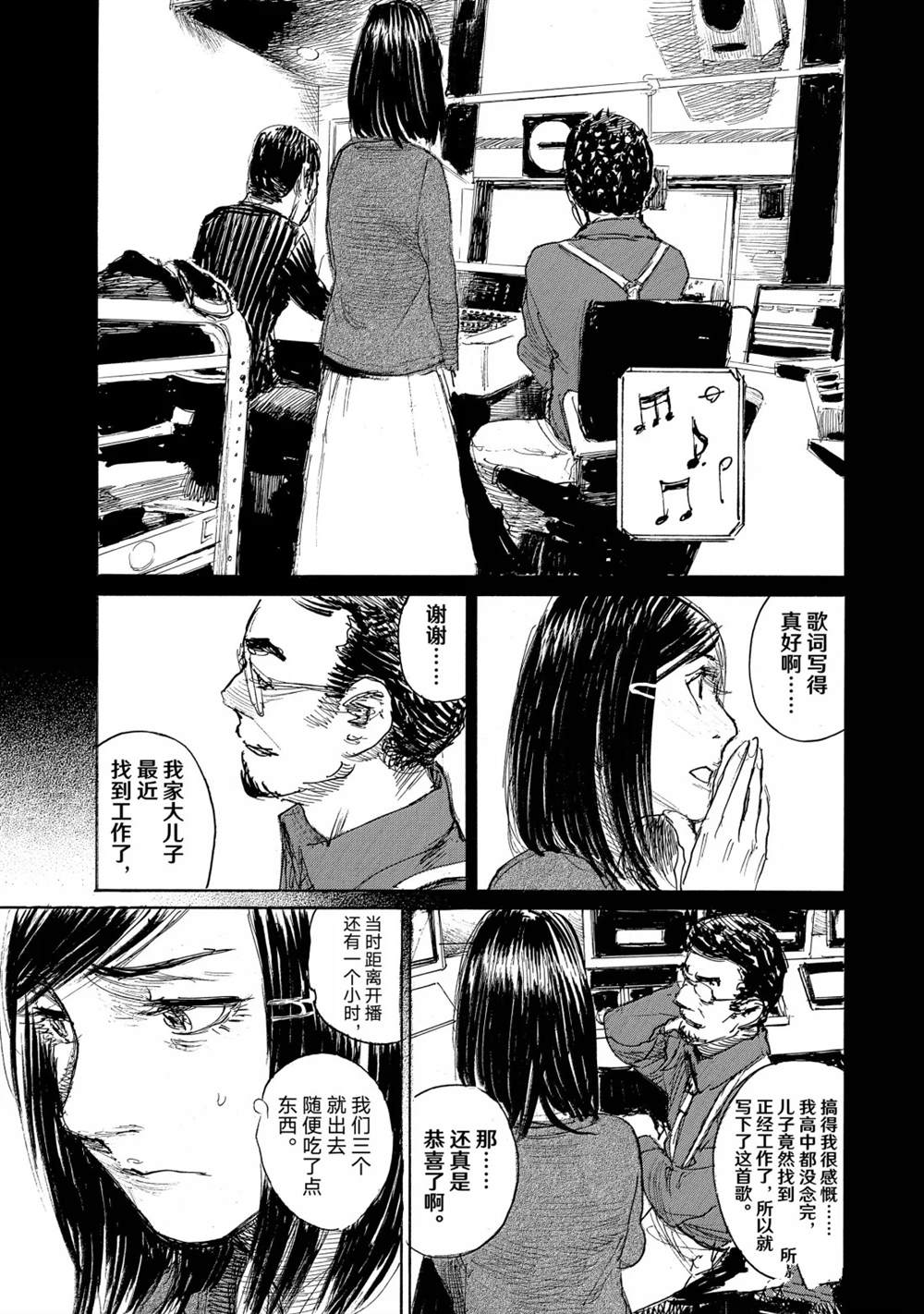 第118话2