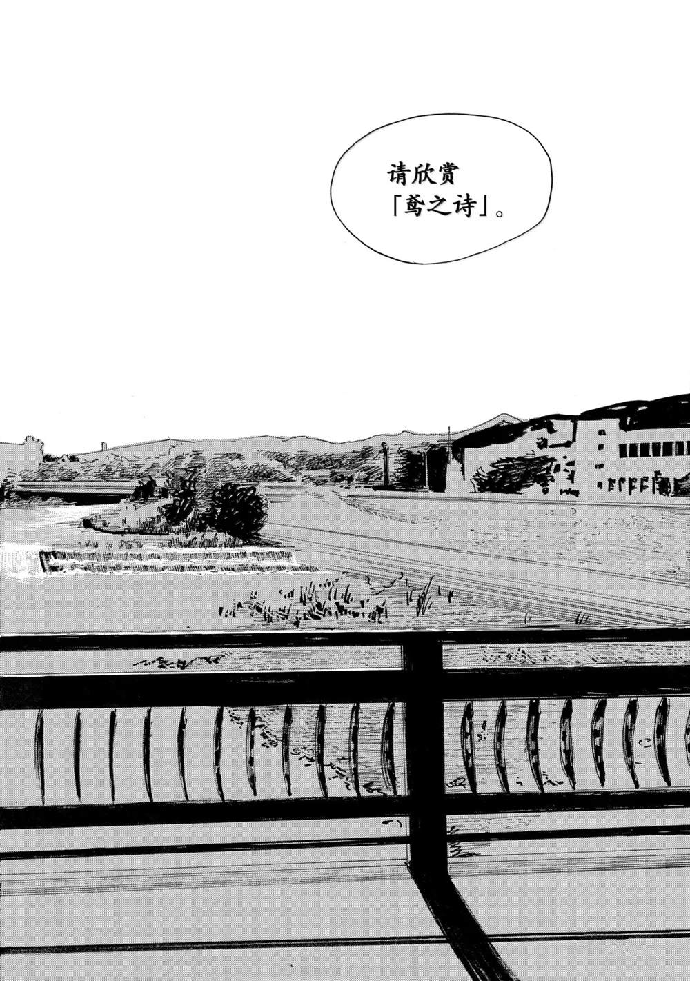 第118话9