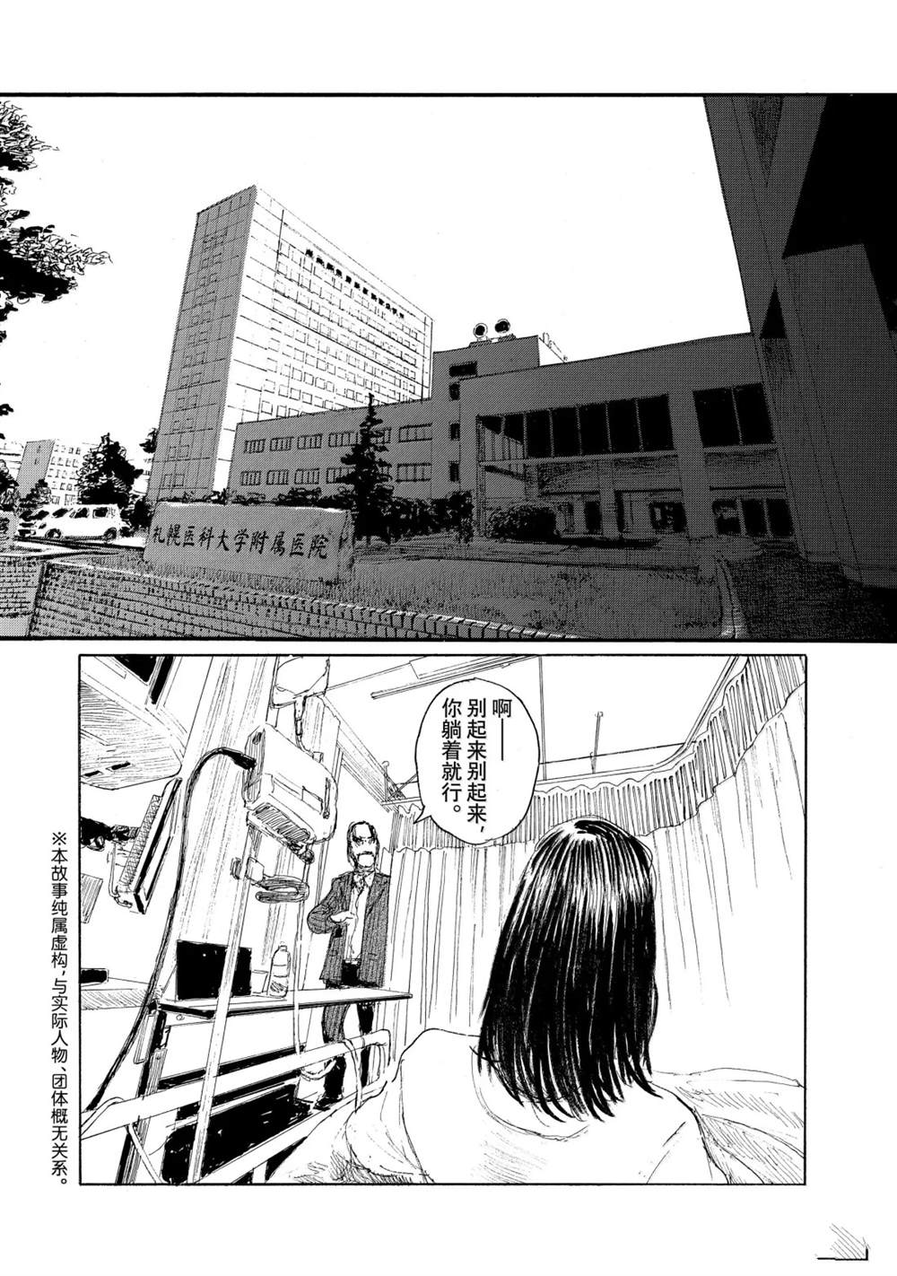 第119话1
