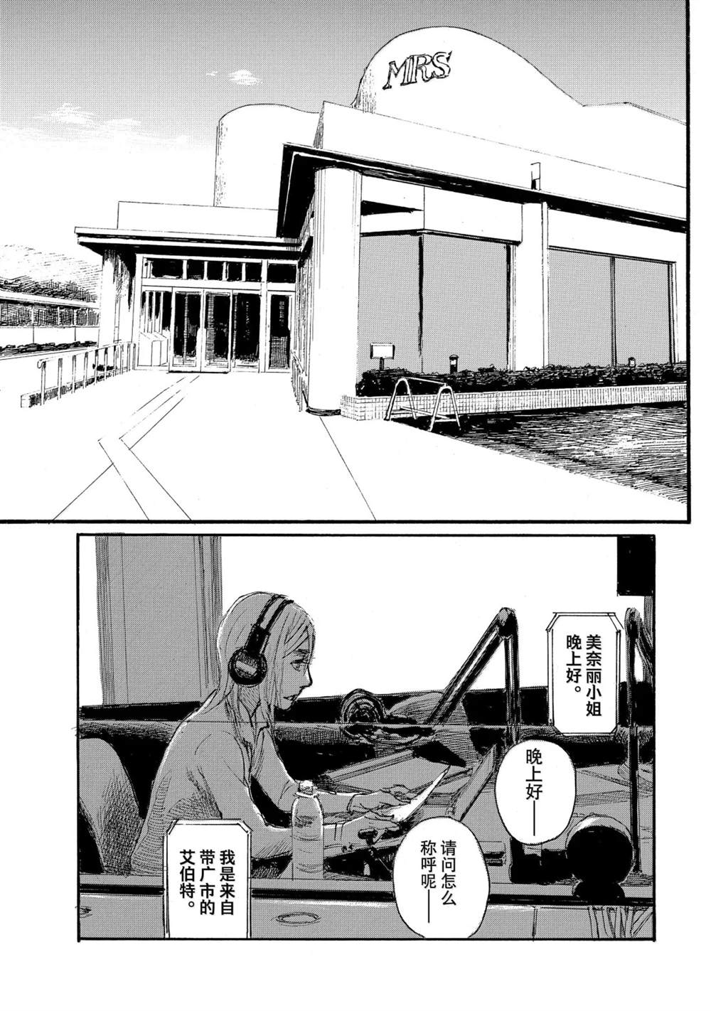 第119话6
