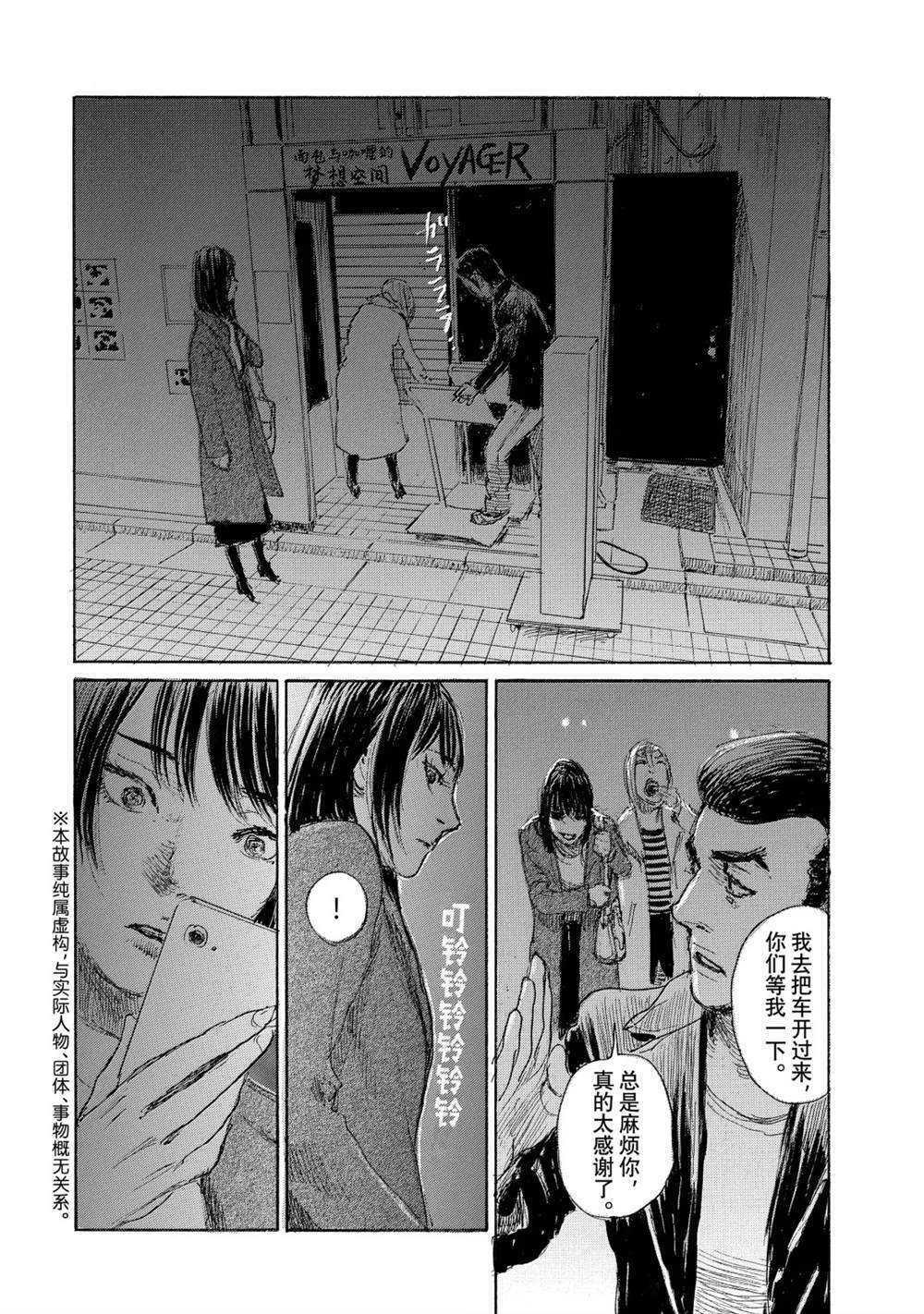 第120话1