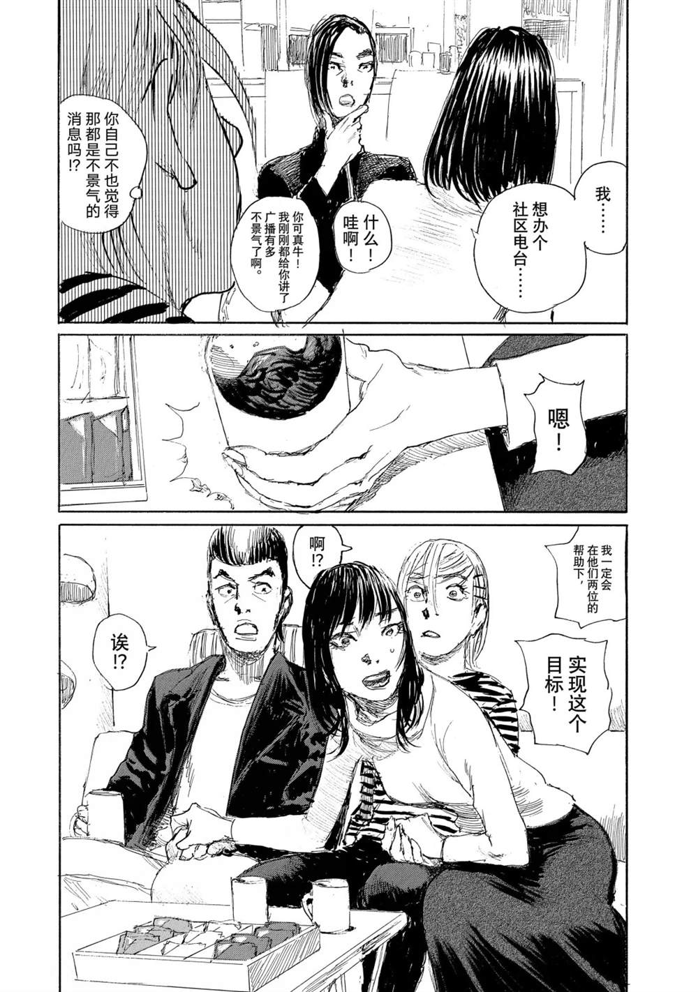 第120话15