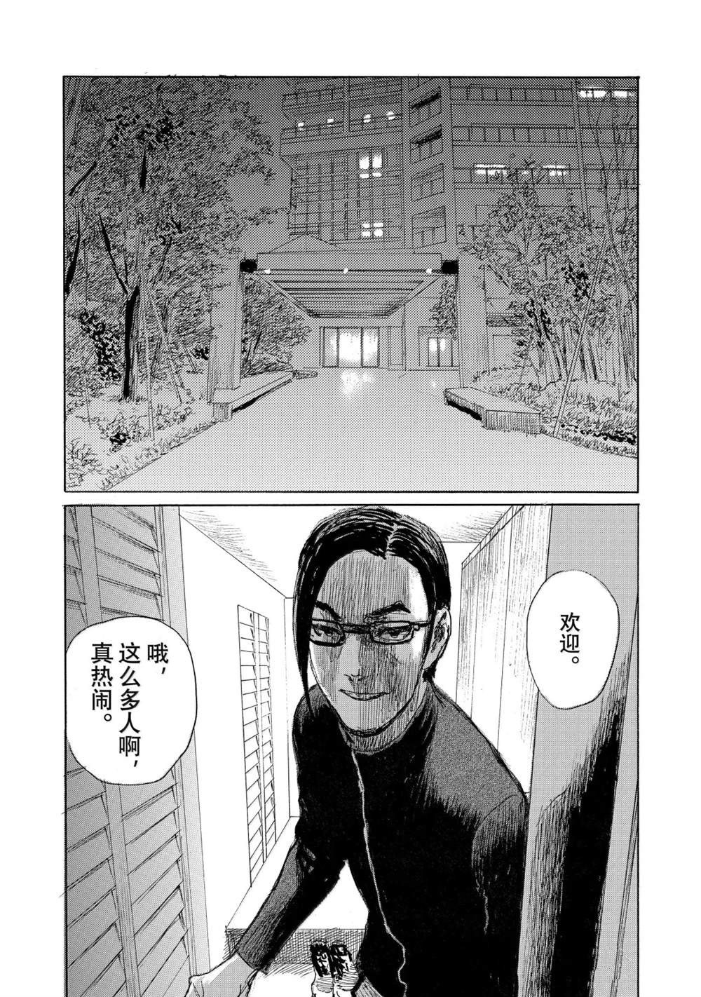 第120话4