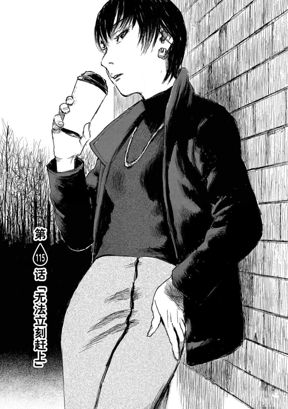 第115话0