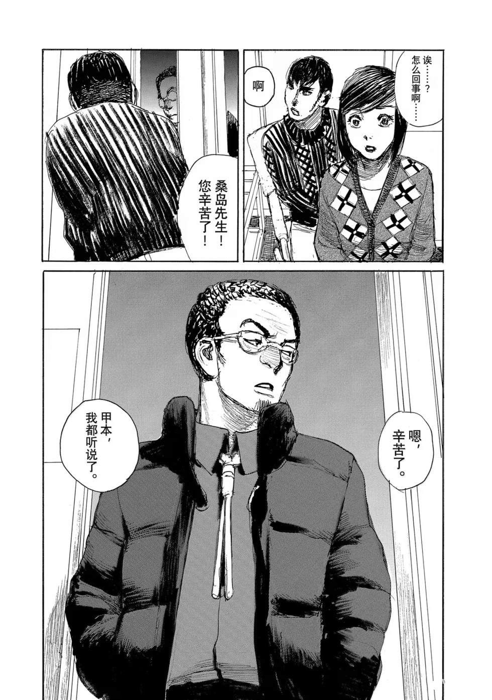 第115话12