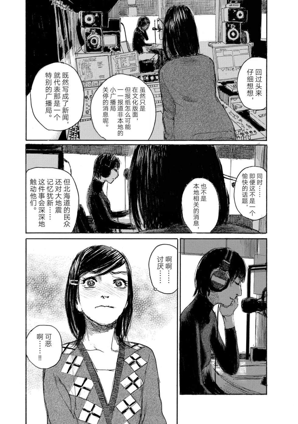 第115话15