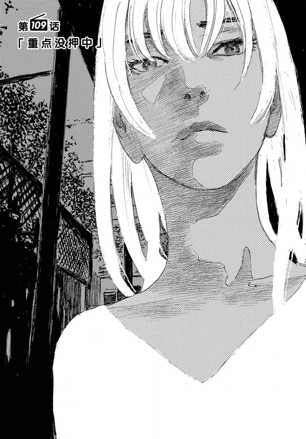 第109话0