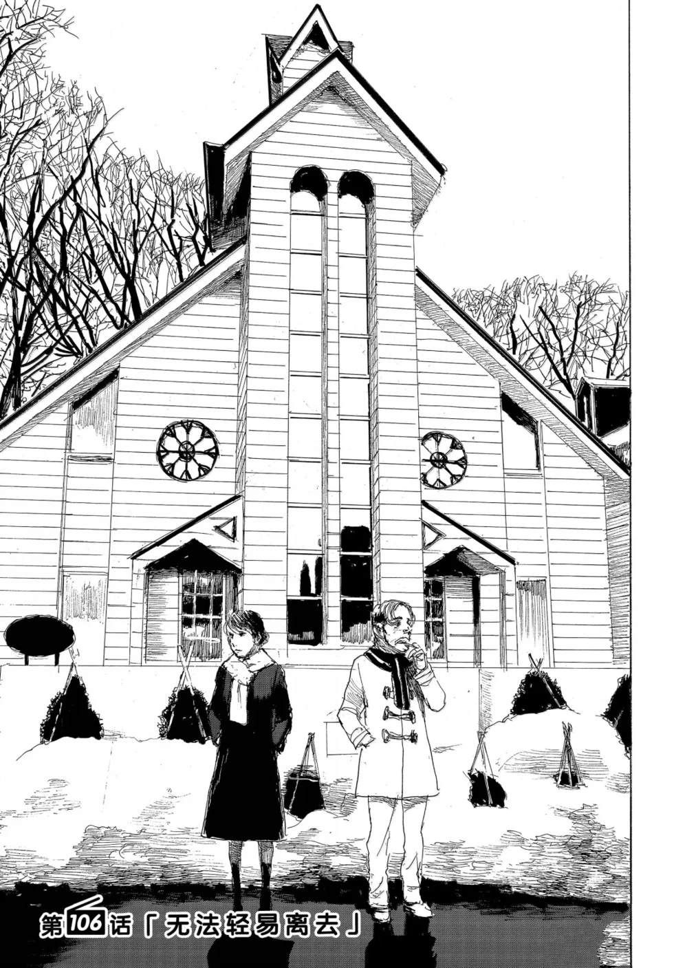 第106话0