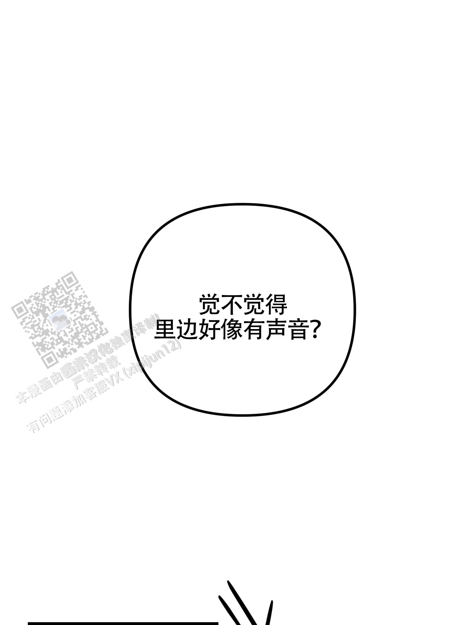 第11话44