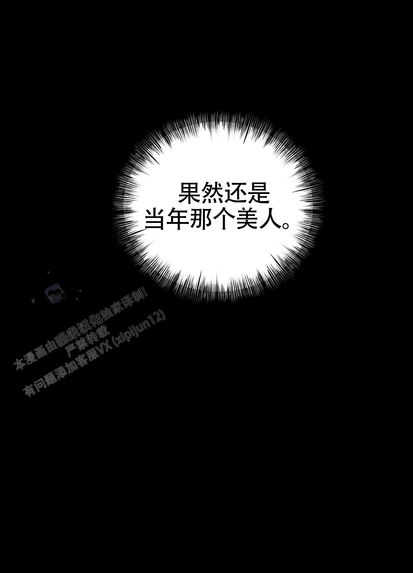 第17话52