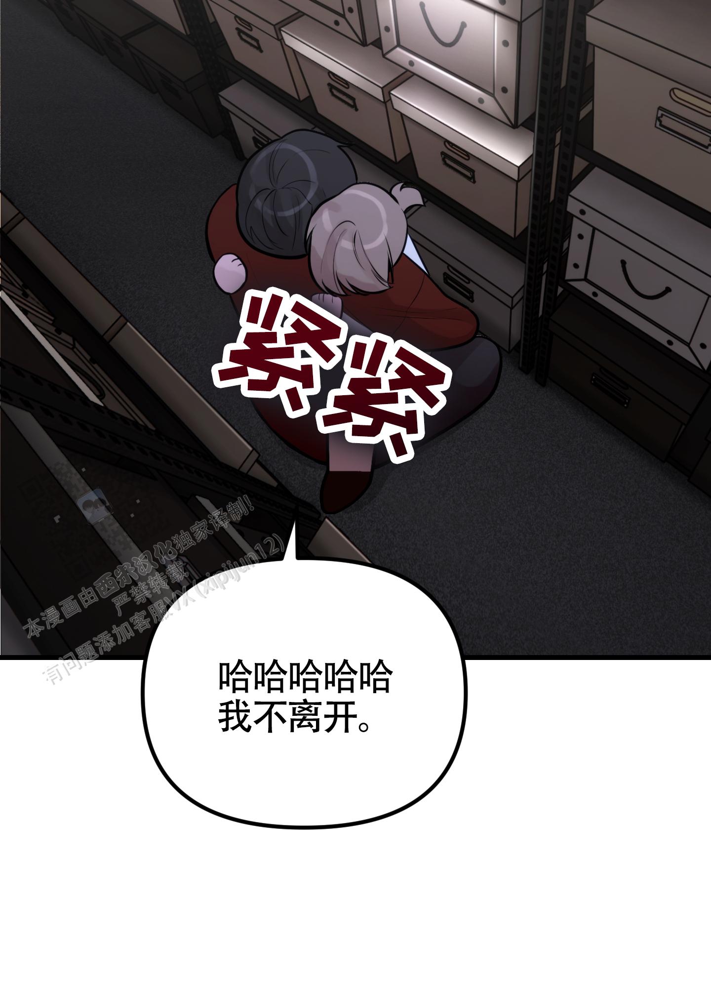 第11话29