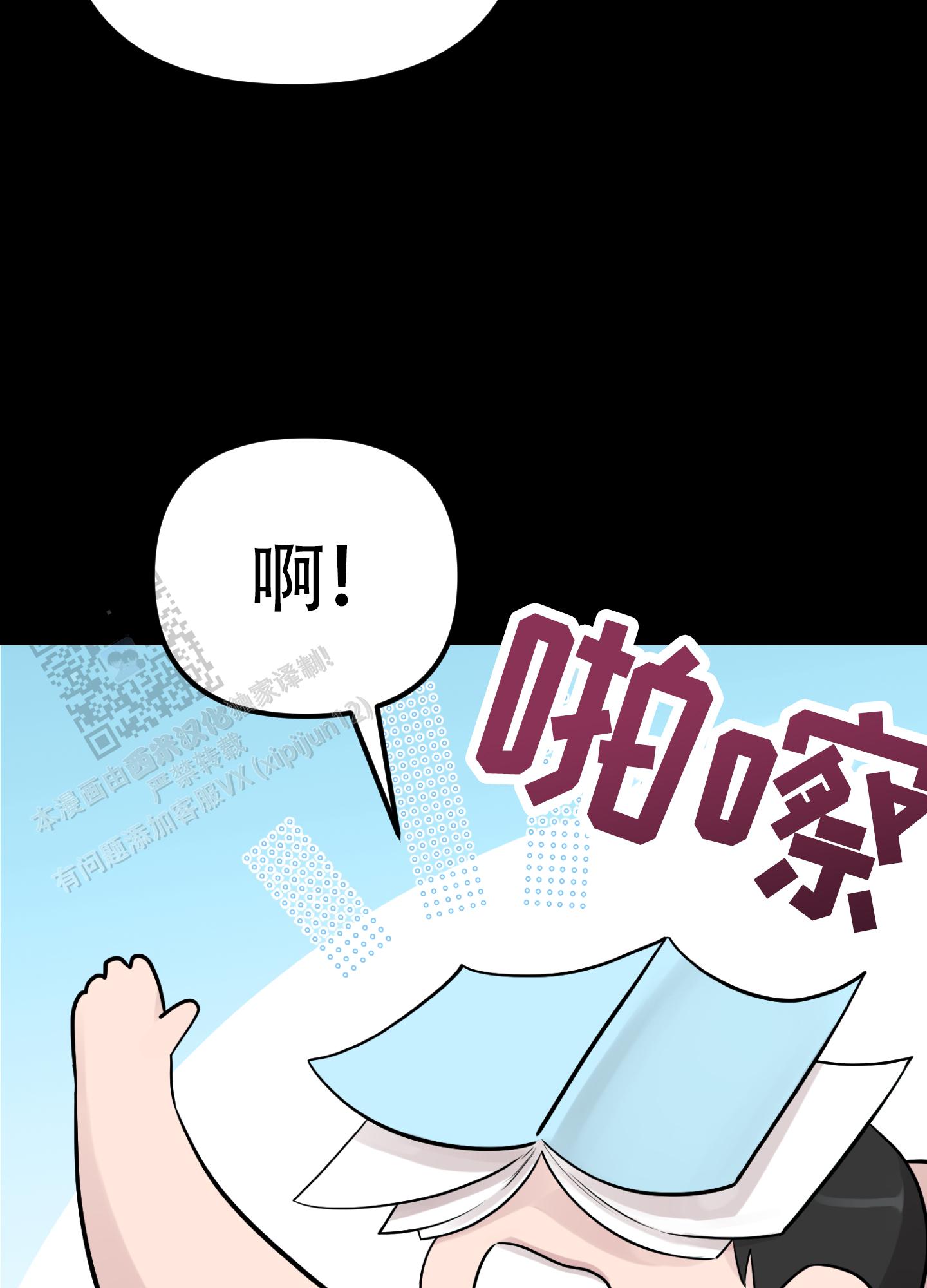 第15话52