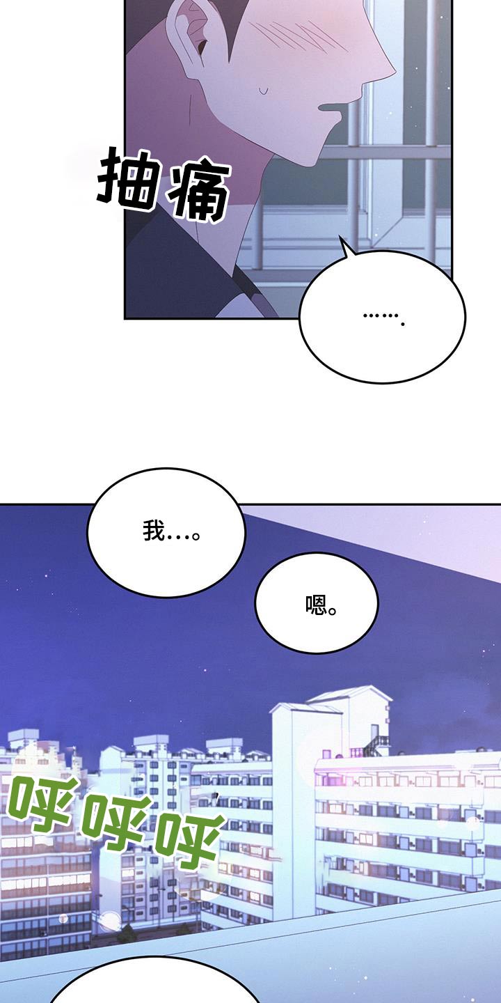 第38话7