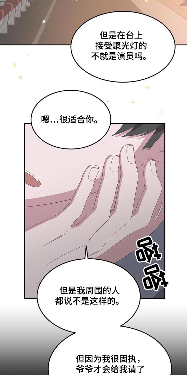 第33话19