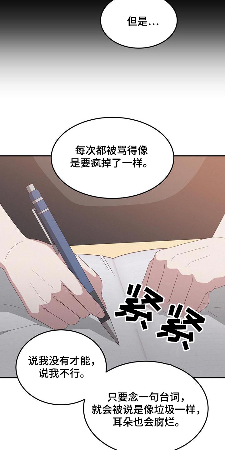 第33话21