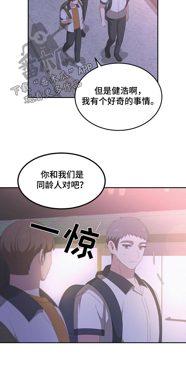 第36话9