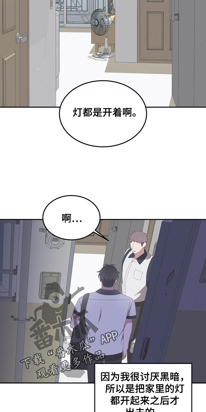 第19话9