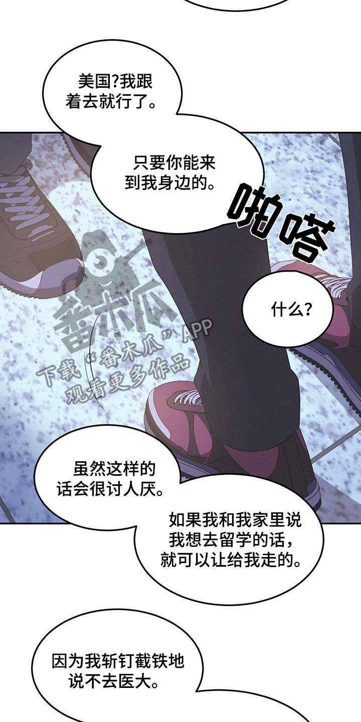 第38话16