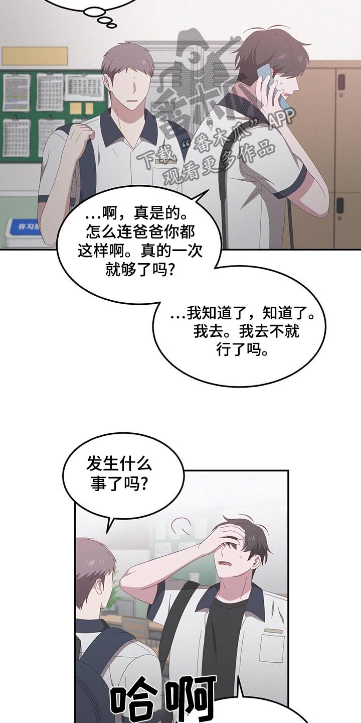 第35话4