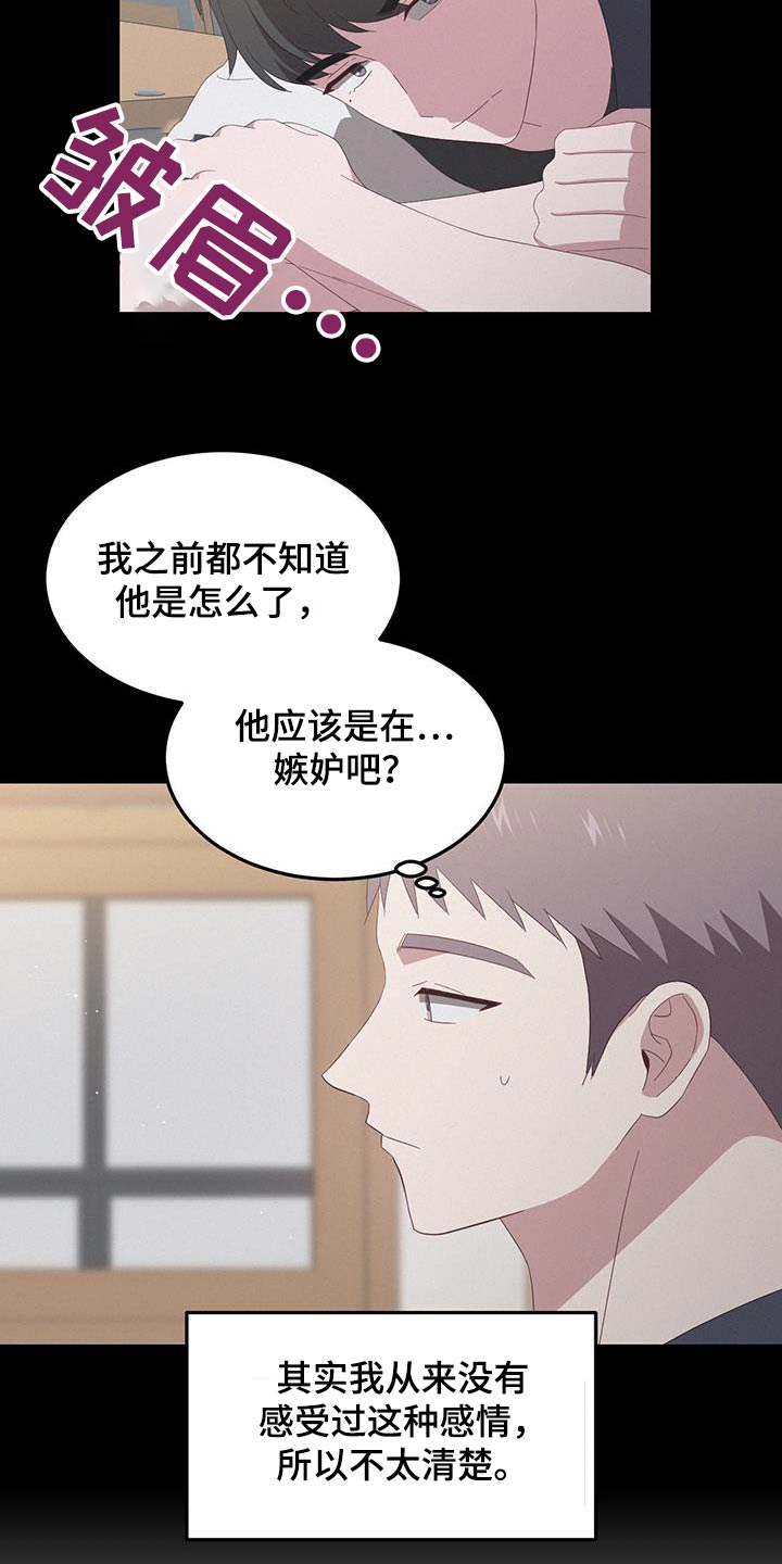 第43话7