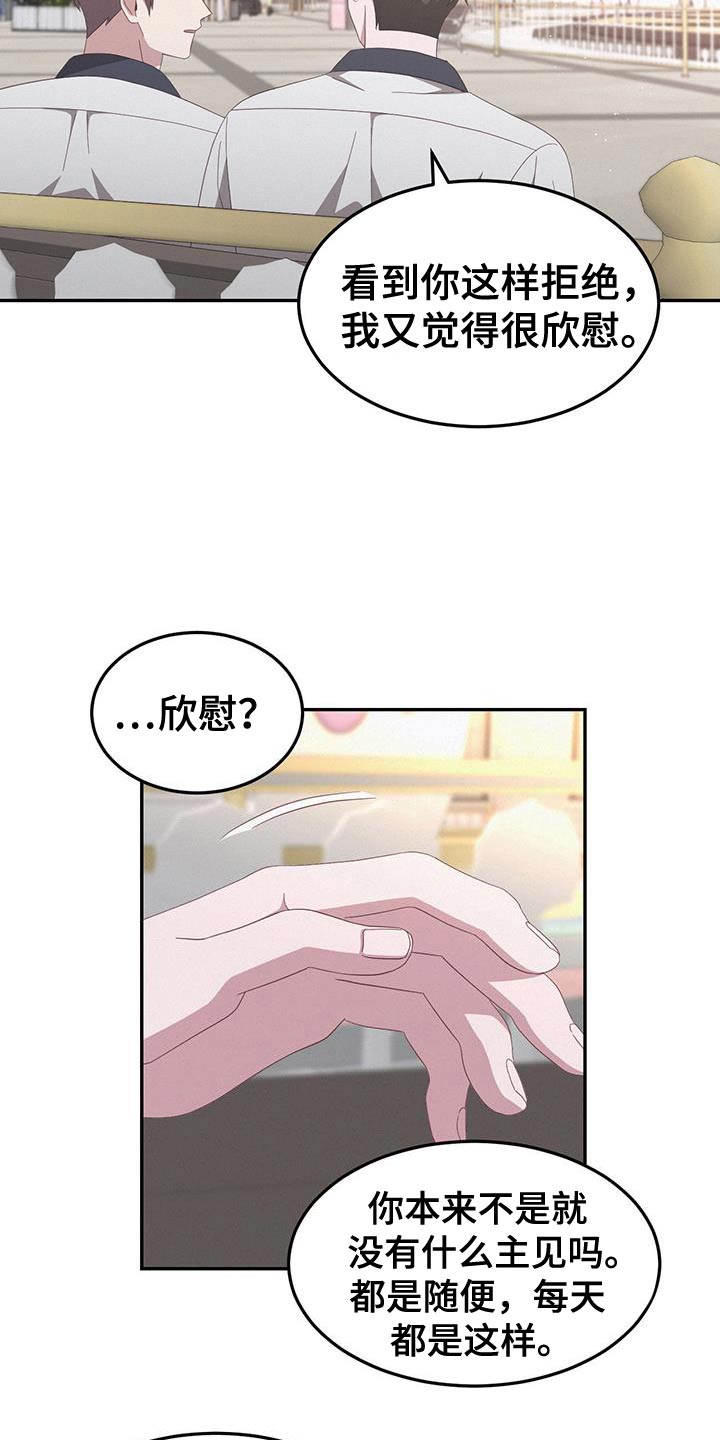 第46话11