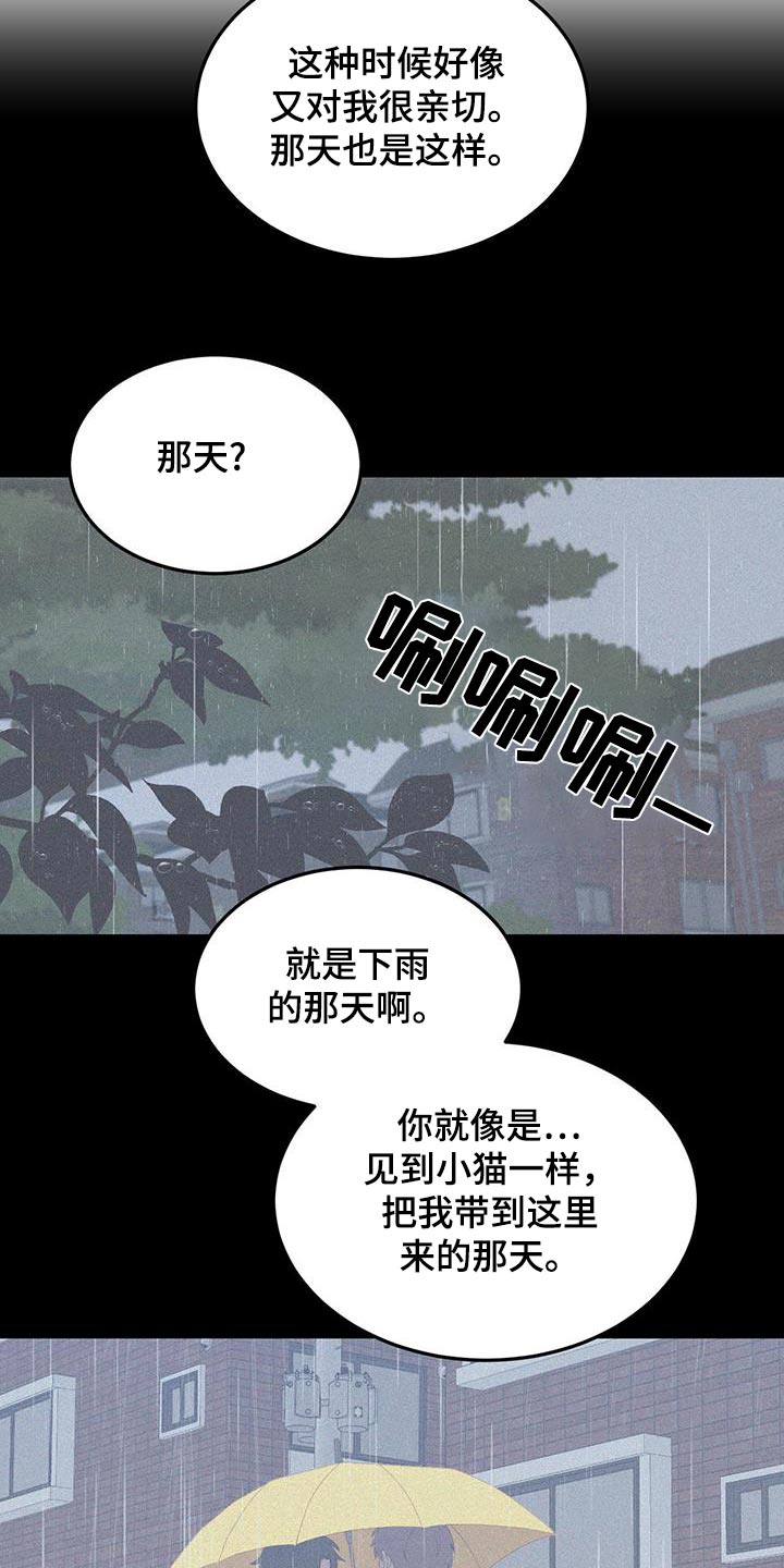 第34话14