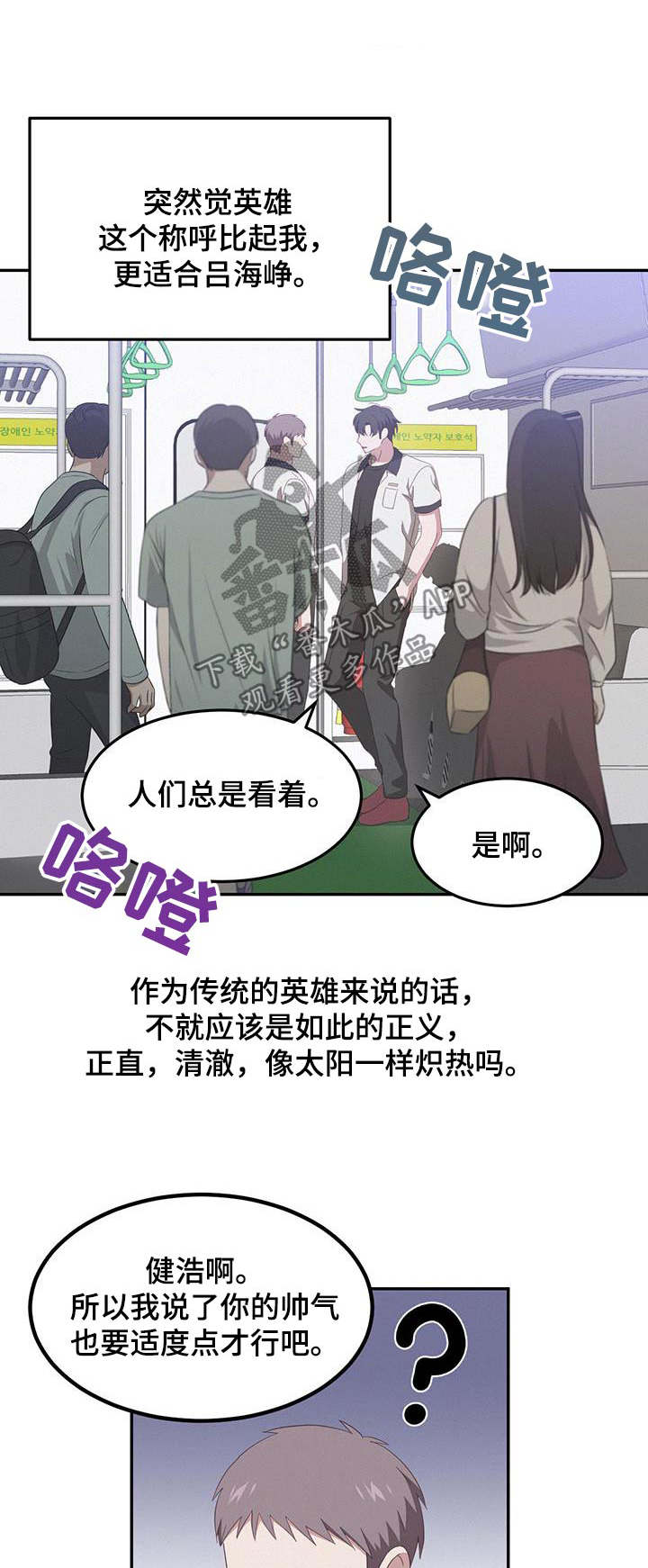 第44话0