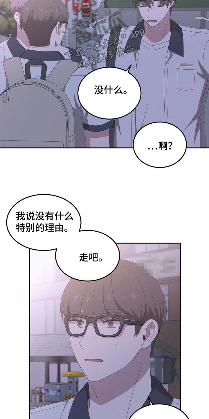 第31话2