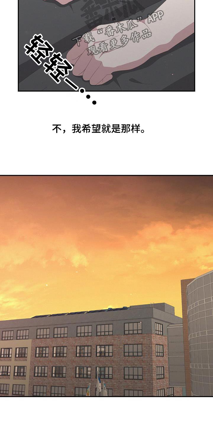 第28话12