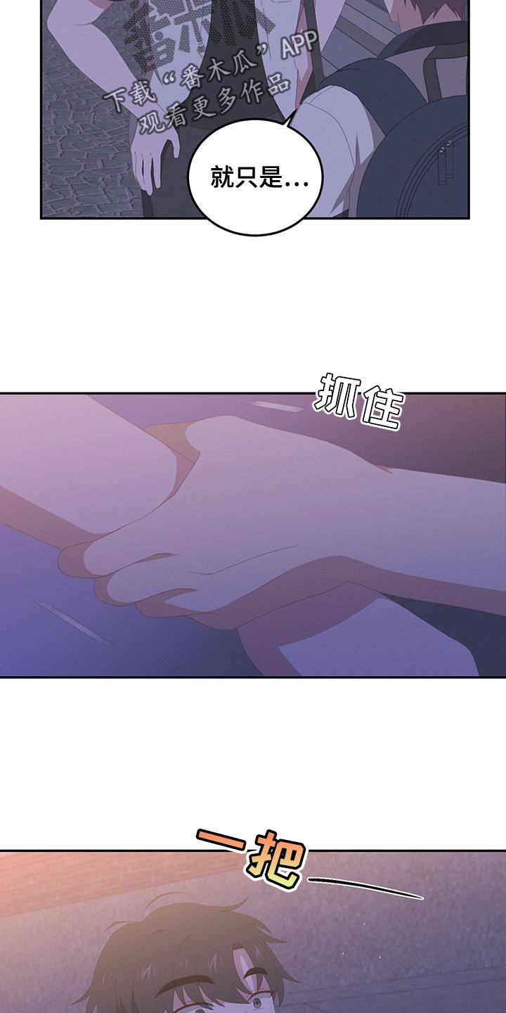 第16话19