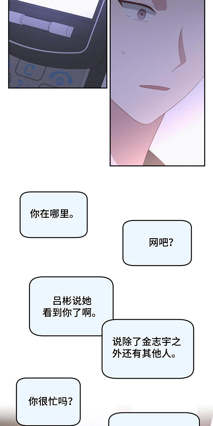 第36话17