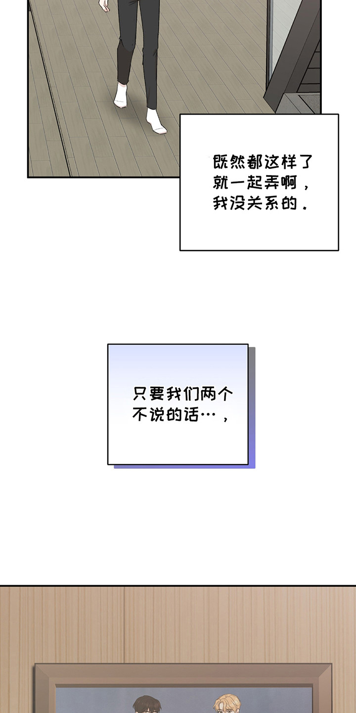 第4话20