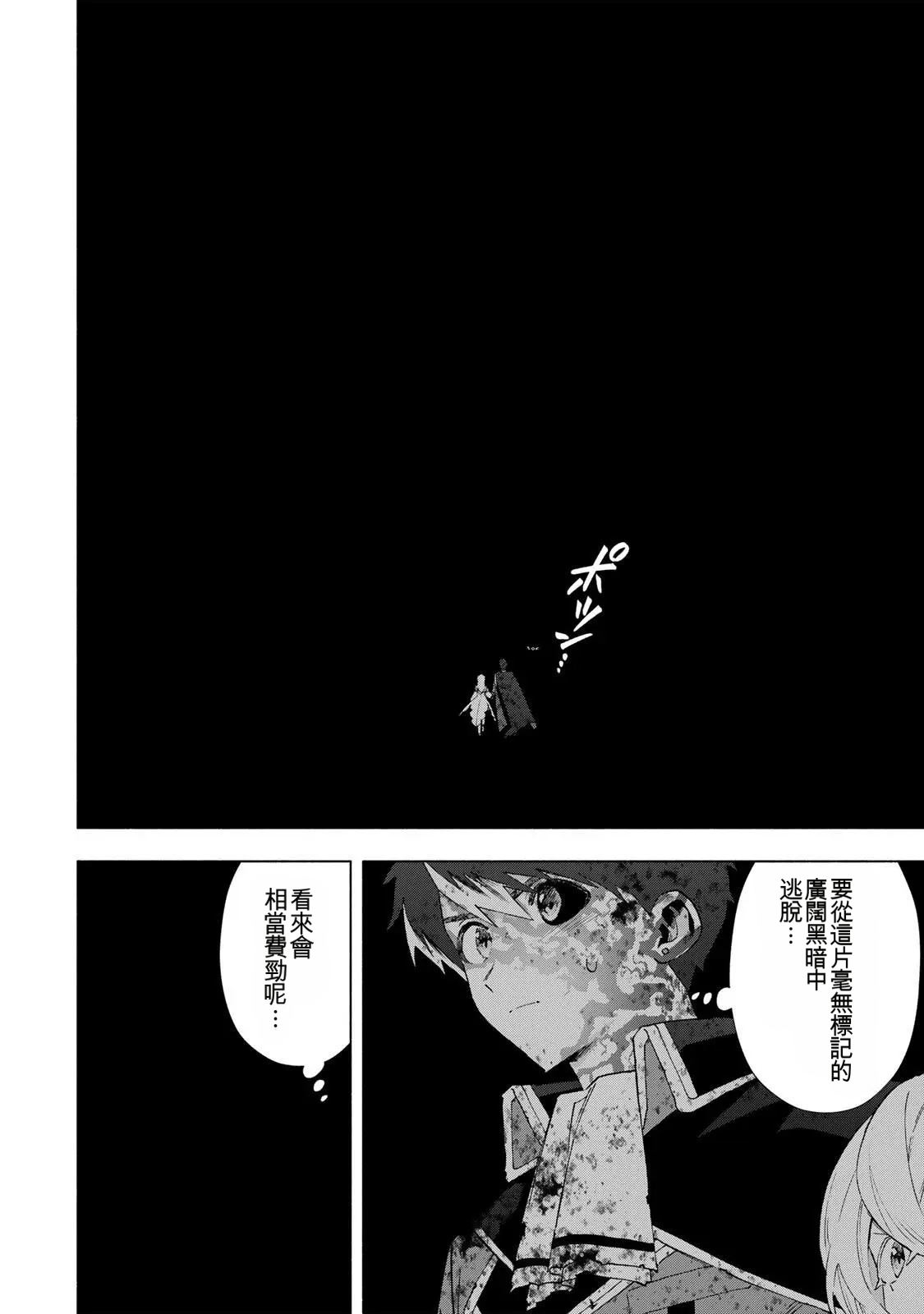 第149话3