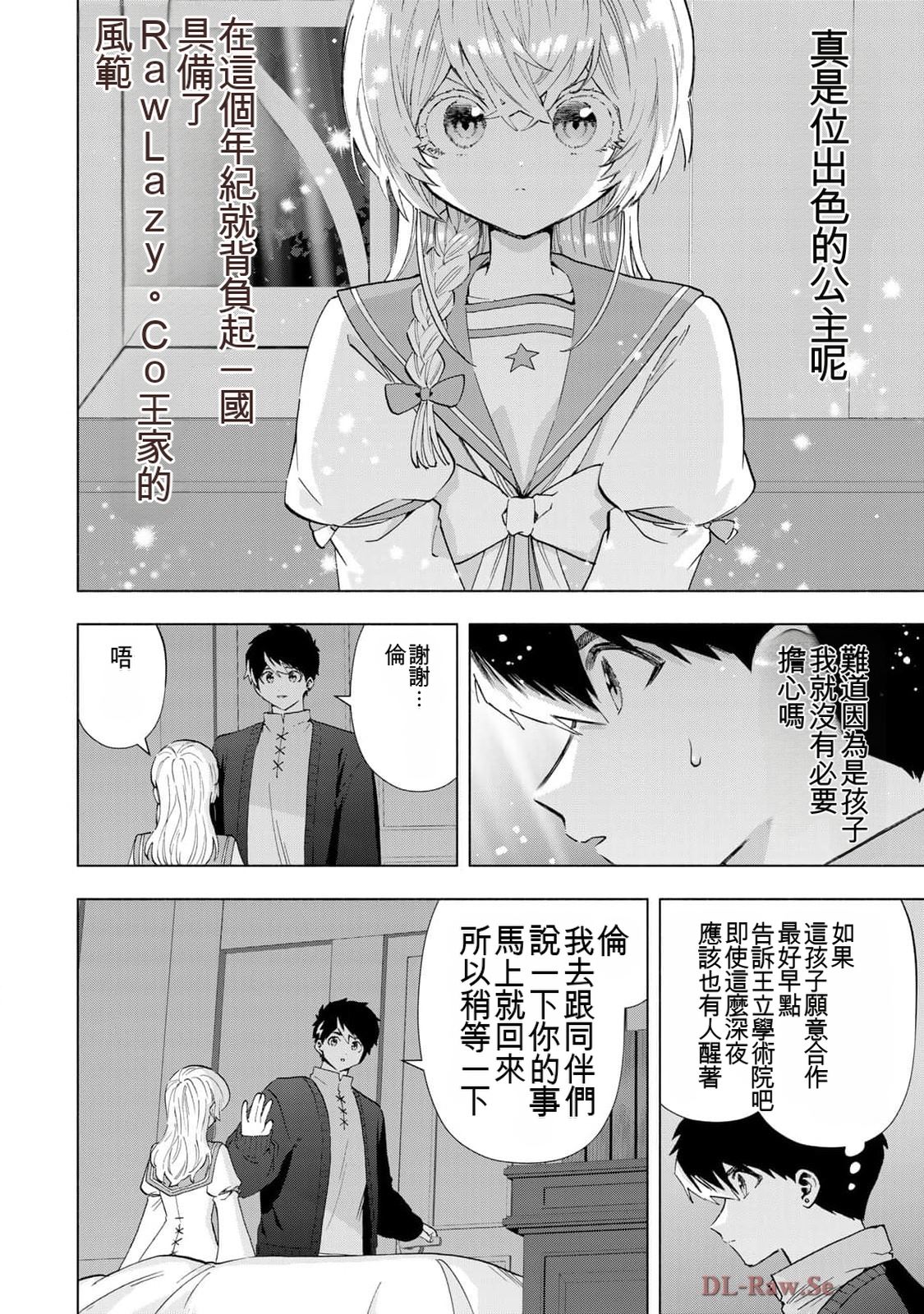 第104话65