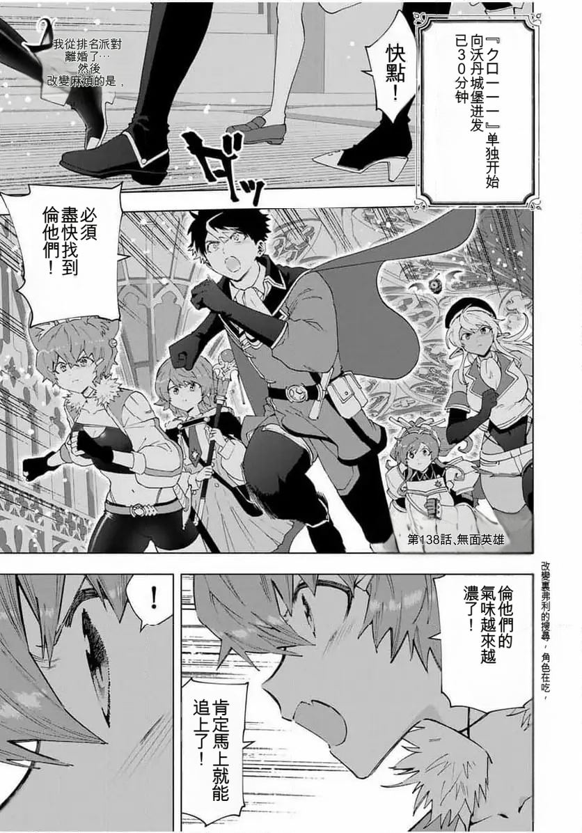第138话0