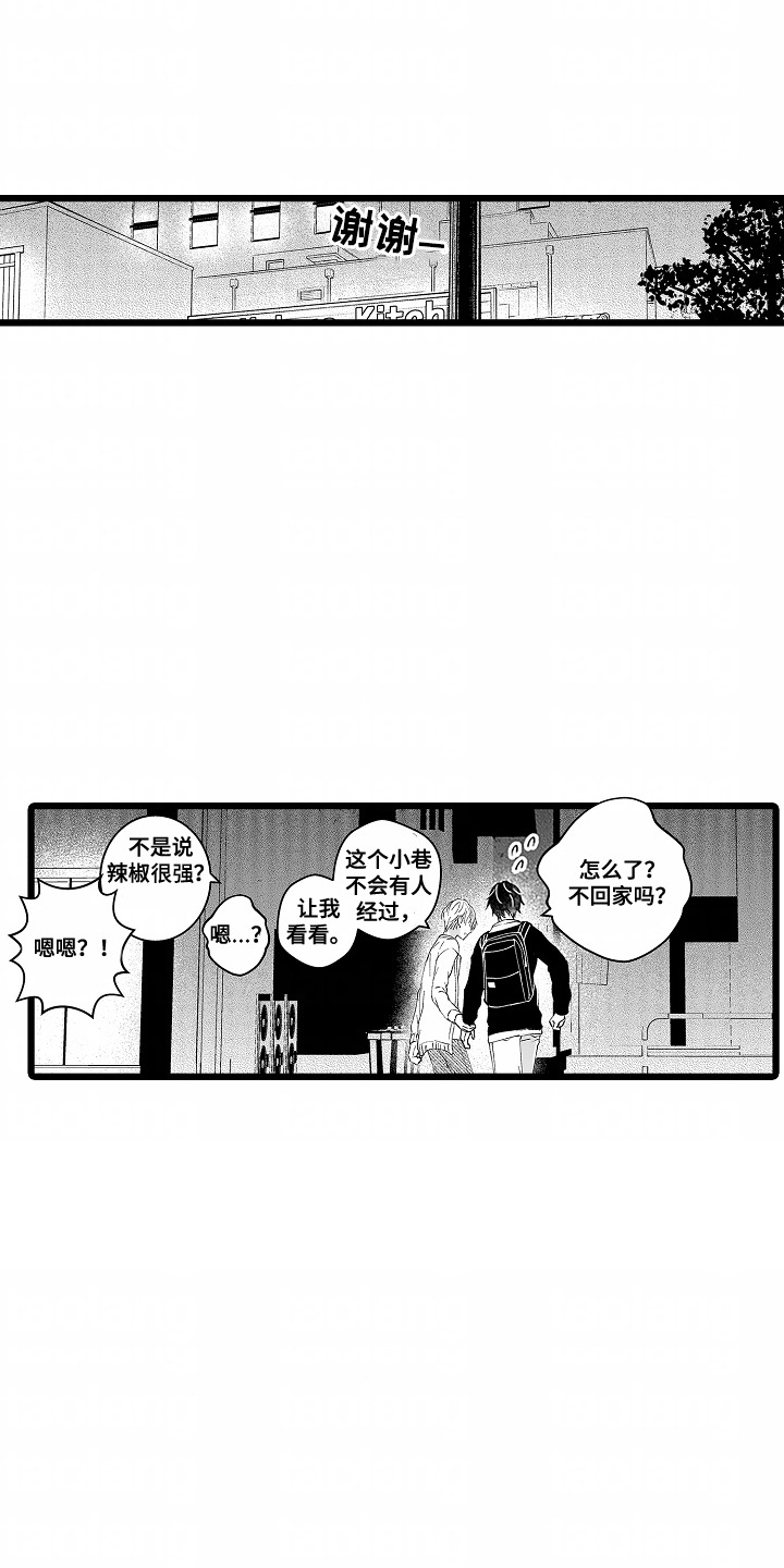 第6话11