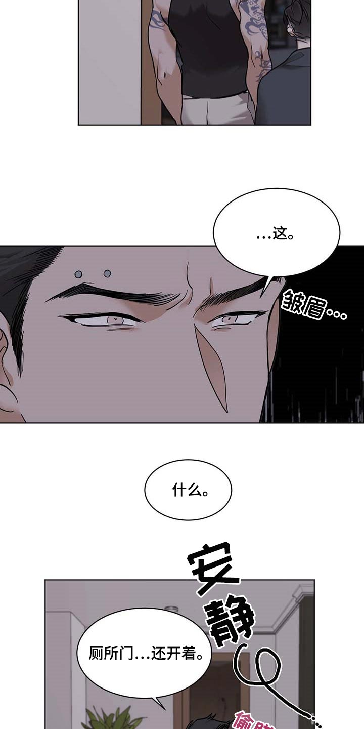 第54话7