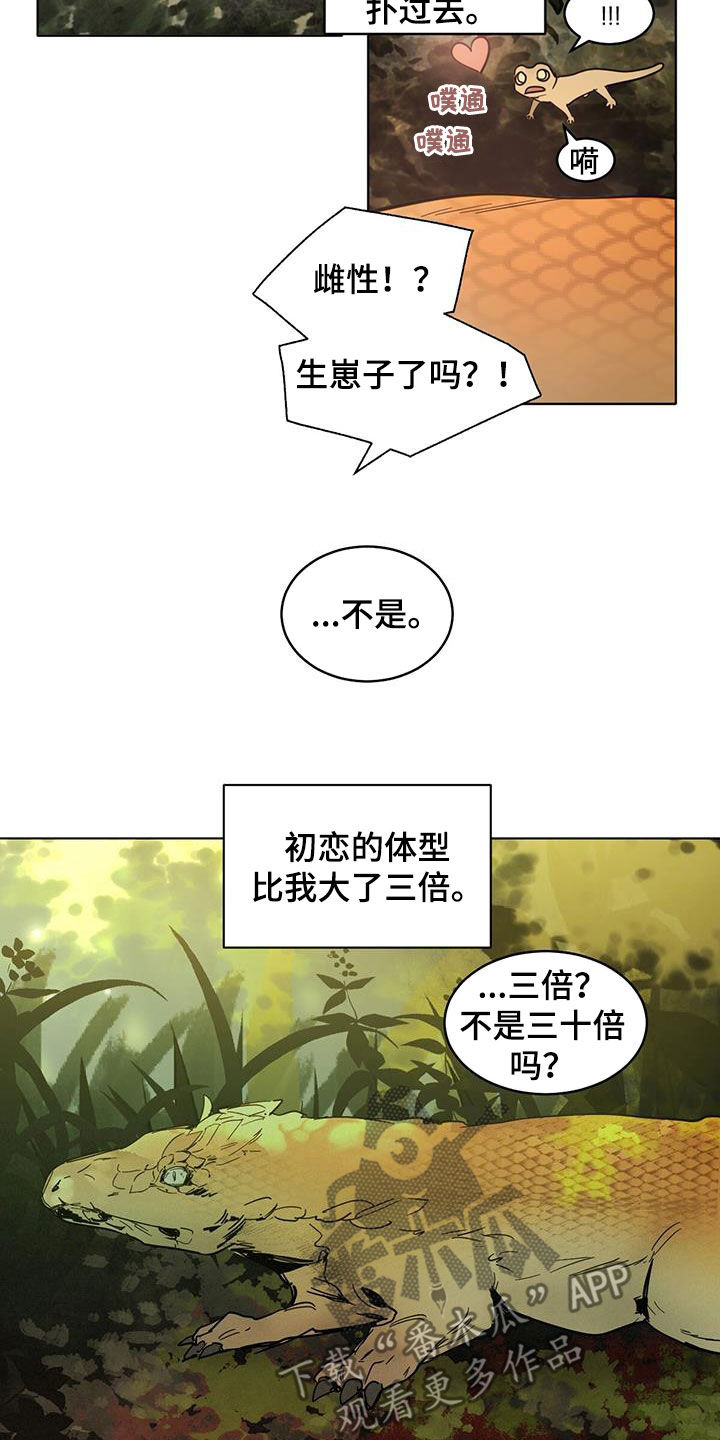 第187话14