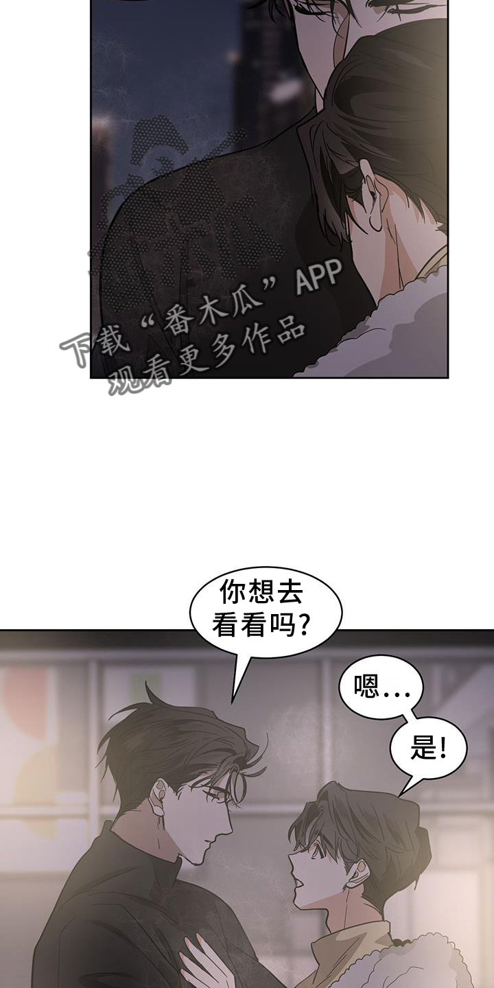 第170话5