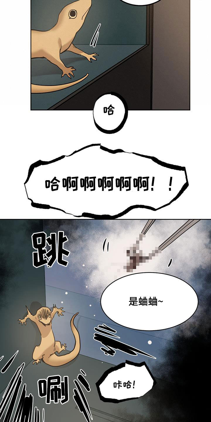 第148话16