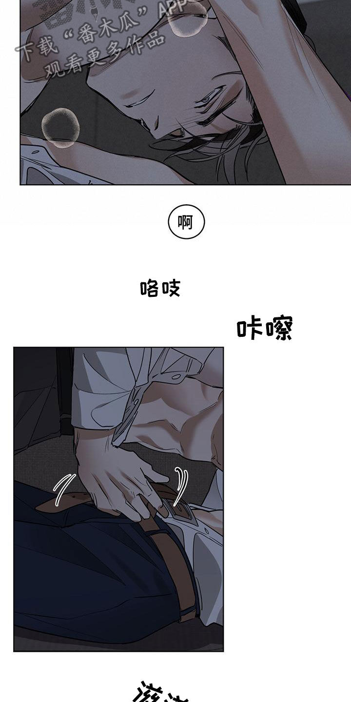 第117话15