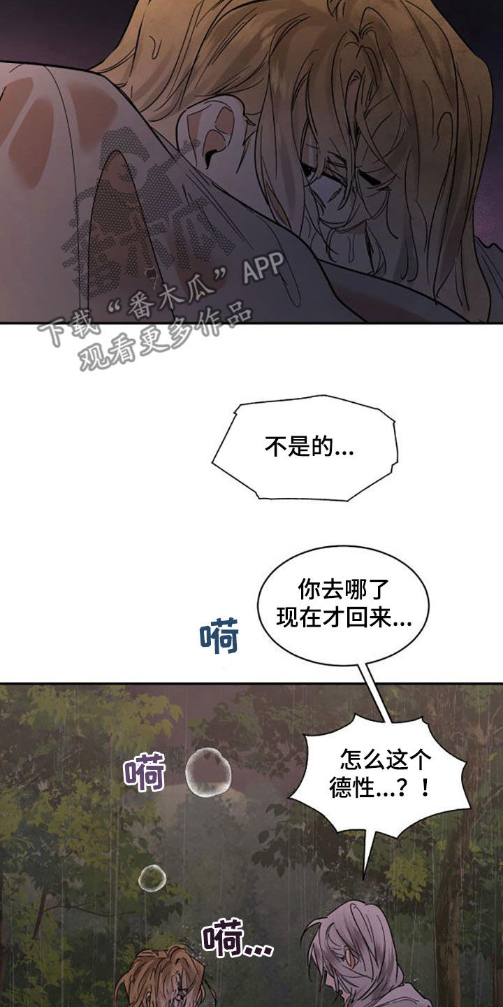 第195话26