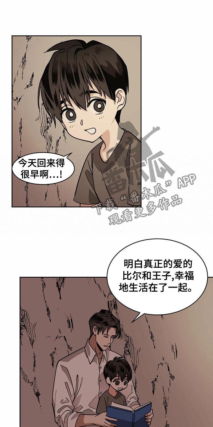 第105话14