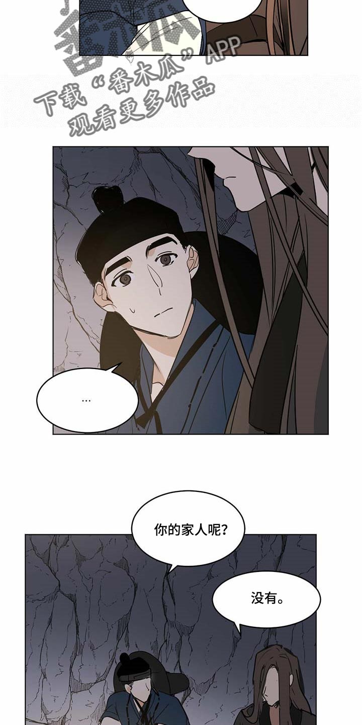 第68话10