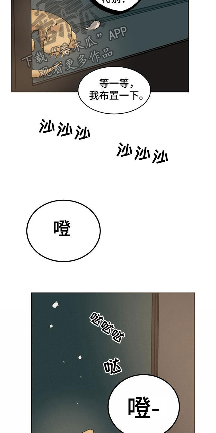 第148话15