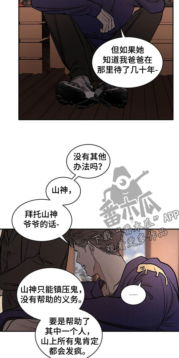 第206话10