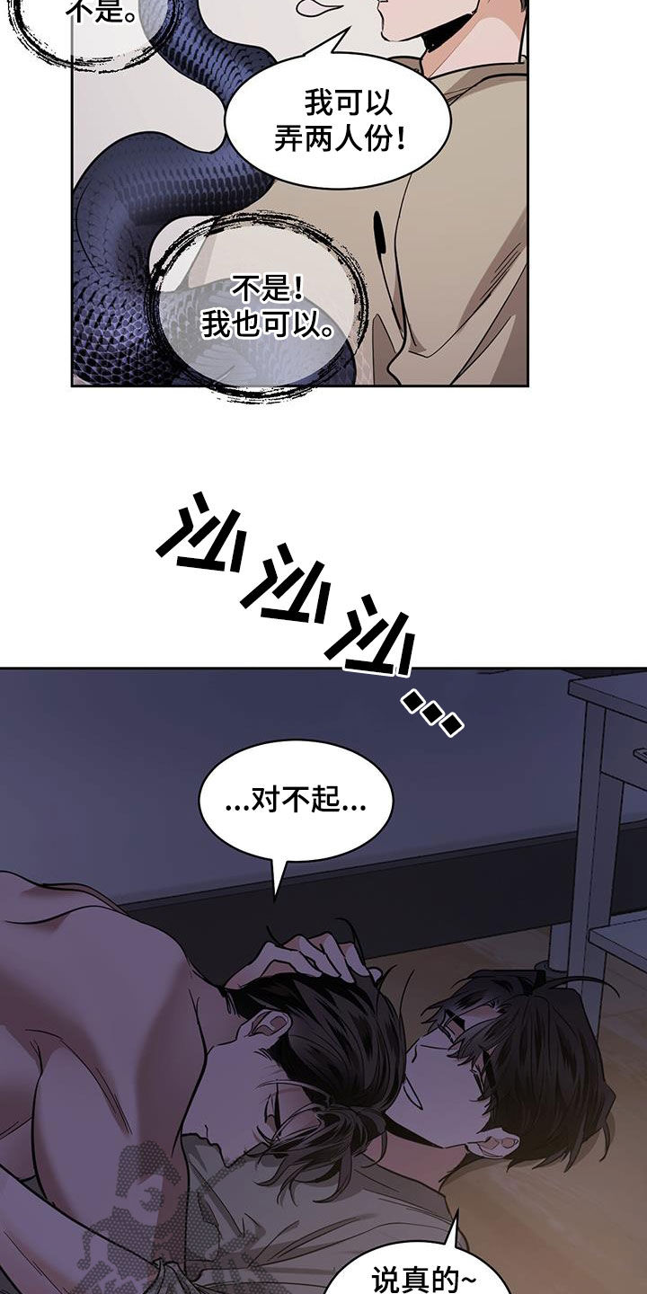 第151话15